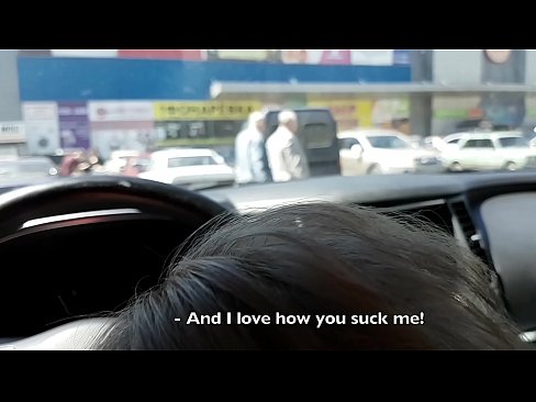 ❤️ 在超市外的停车场被吸吮的权利 ☑ Fucking﹏﹏